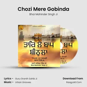 Chozi Mere Gobinda Cover