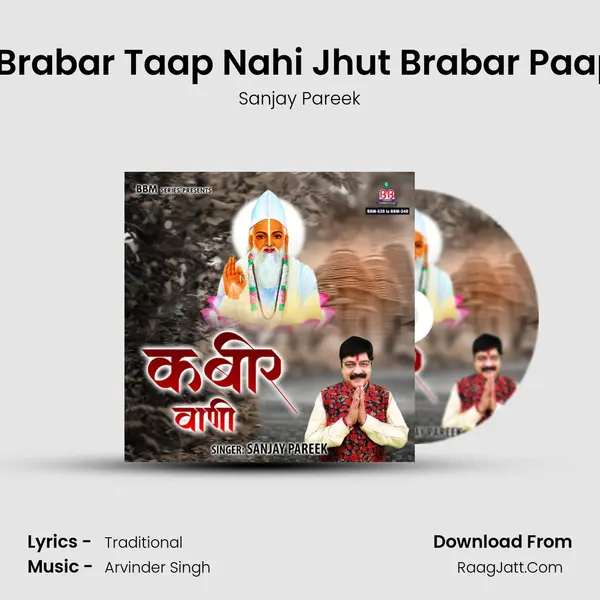 Sanch Brabar Taap Nahi Jhut Brabar Paap Jaaki mp3 song