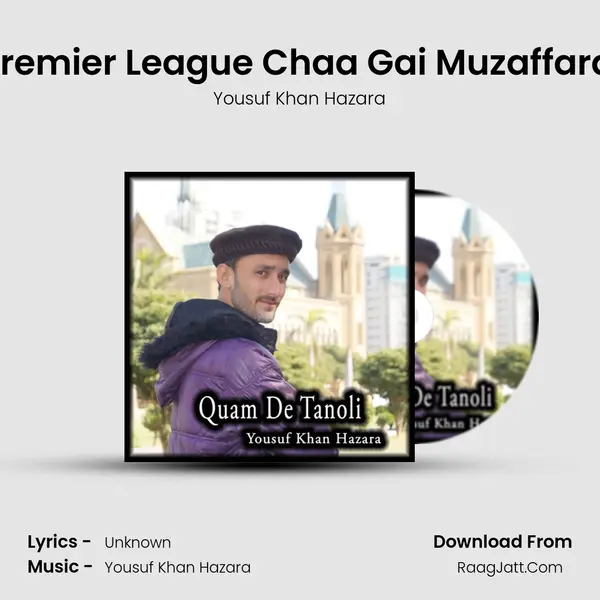 Kpl Premier League Chaa Gai Muzaffarabad Cover