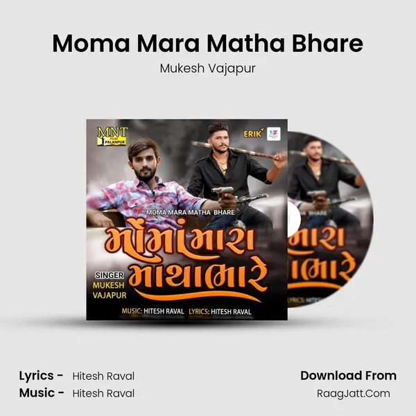 Moma Mara Matha Bhare MP3 Song by Mukesh Vajapur Cover
