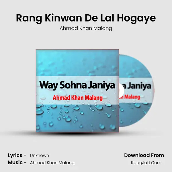 Rang Kinwan De Lal Hogaye MP3 Song by Ahmad Khan Malang Cover
