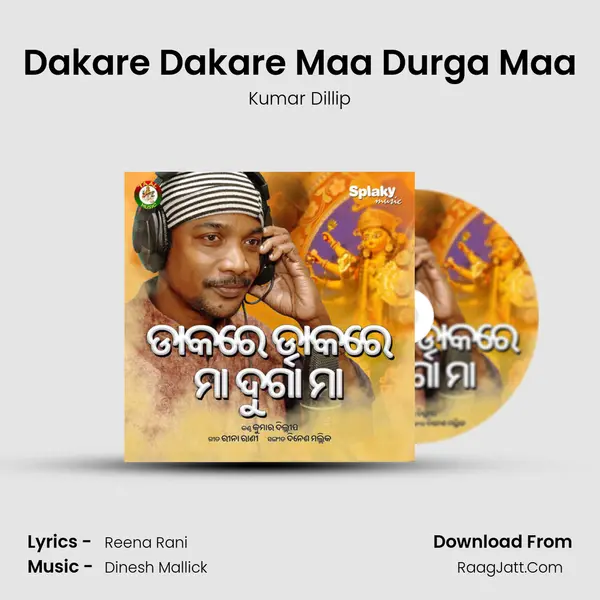 Dakare Dakare Maa Durga Maa mp3 song