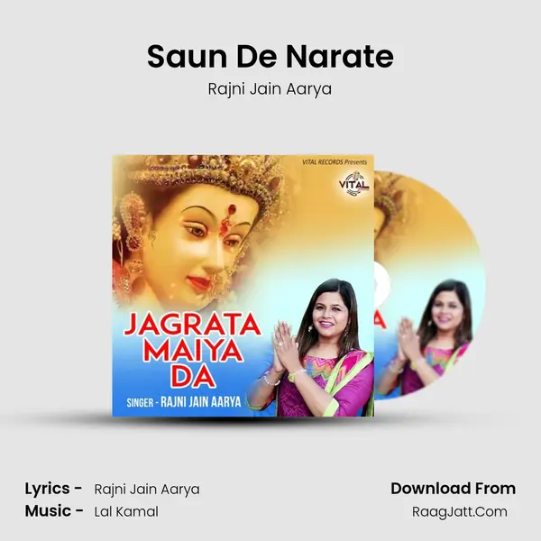 Saun De Narate mp3 song