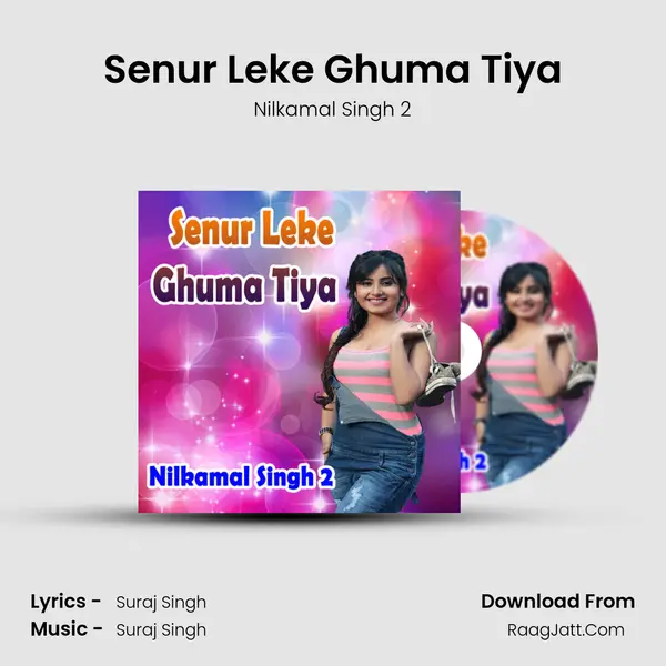 Senur Leke Ghuma Tiya MP3 Song by Nilkamal Singh 2 Cover