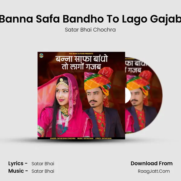 Banna Safa Bandho To Lago Gajab MP3 Song by Satar Bhai Chochra Cover
