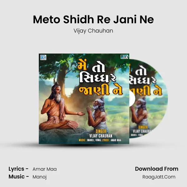 Meto Shidh Re Jani Ne - Vijay Chauhan