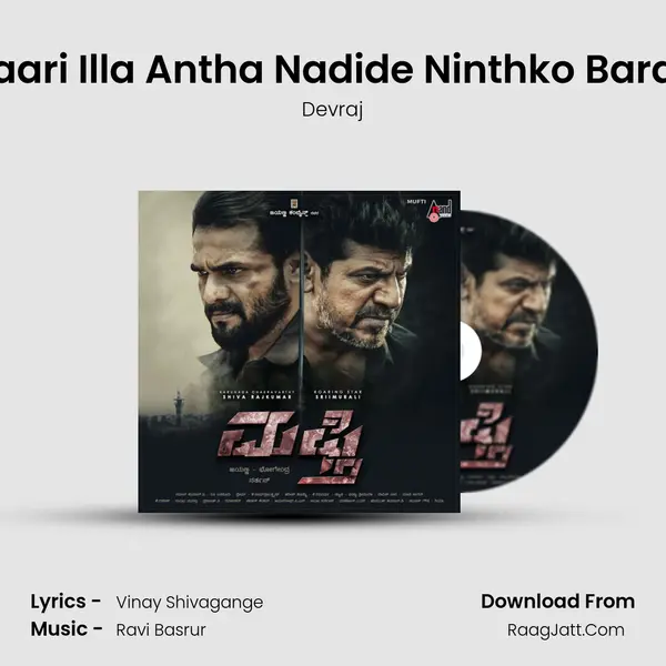 Daari Illa Antha Nadide Ninthko Bardu MP3 Song by Devraj Cover