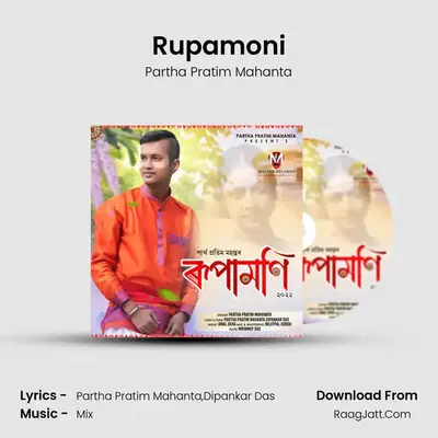 Rupamoni - Partha Pratim Mahanta