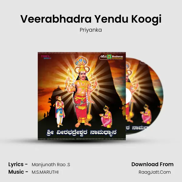 Veerabhadra Yendu Koogi MP3 Song by Priyanka Cover