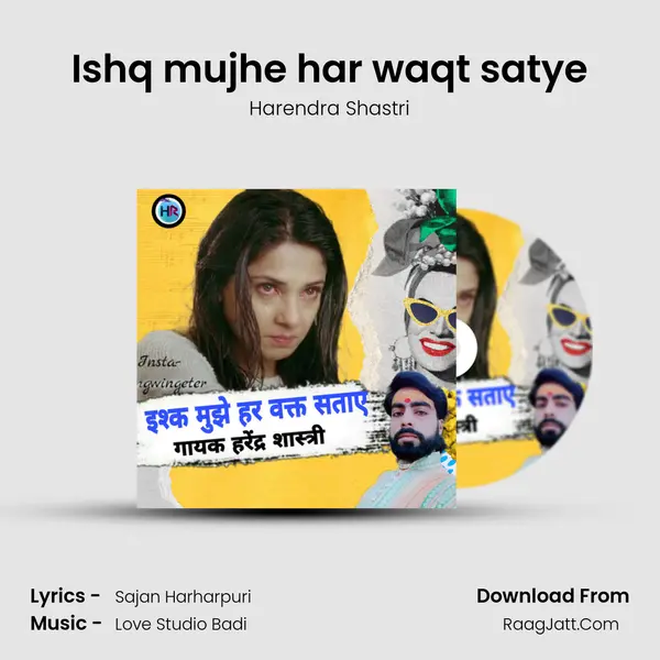 Ishq mujhe har waqt satye - Harendra Shastri