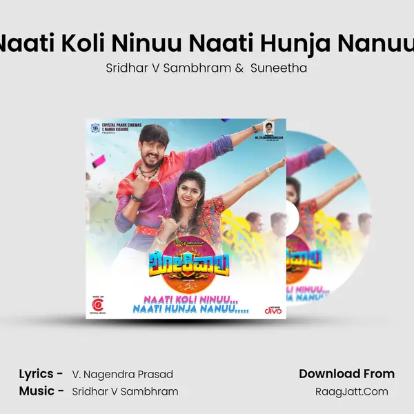 Naati Koli Ninuu Naati Hunja Nanuu (From Shokiwala - Kannada) mp3 song