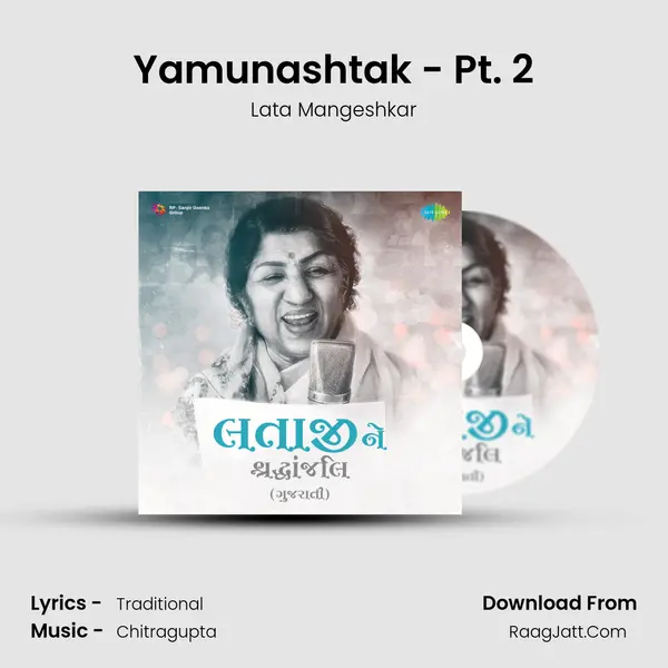 Yamunashtak - Pt. 2 mp3 song