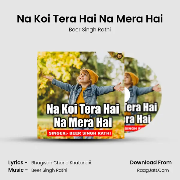 Na Koi Tera Hai Na Mera Hai - Beer Singh Rathi