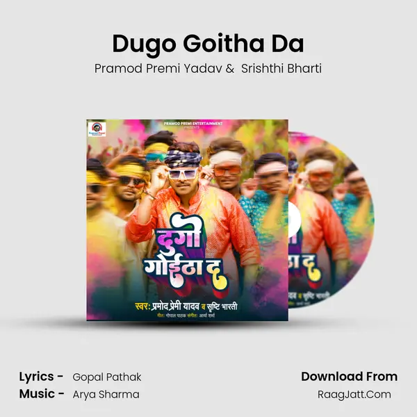 Dugo Goitha Da - Pramod Premi Yadav