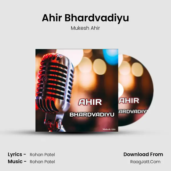 Ahir Bhardvadiyu MP3 Song by Mukesh Ahir Cover