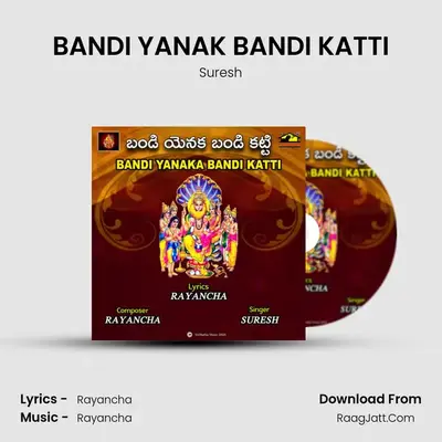 BANDI YANAK BANDI KATTI - Suresh