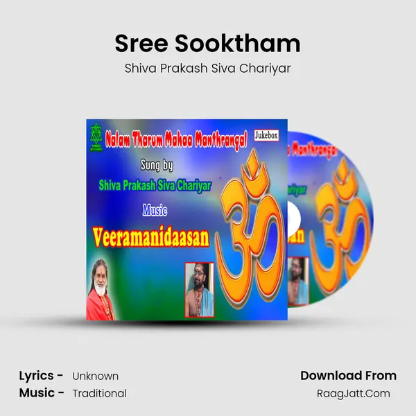 Sree Sooktham mp3 song