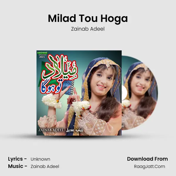 Milad Tou Hoga MP3 Song by Zainab Adeel Cover