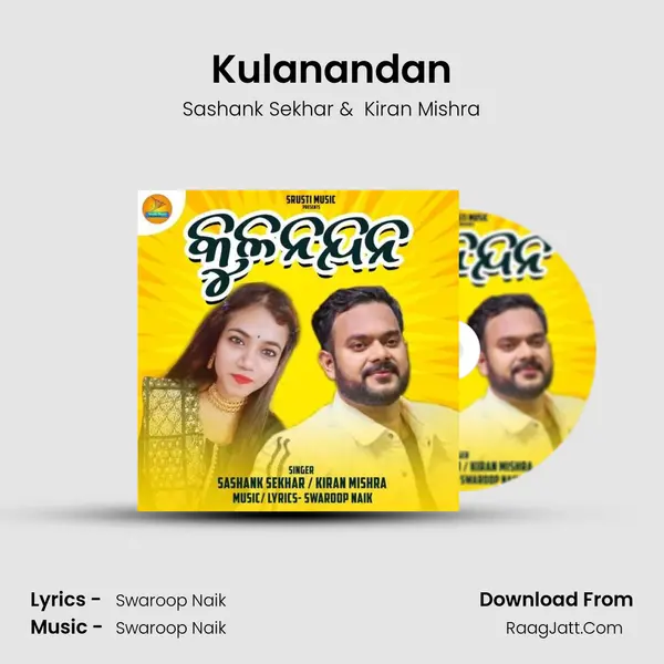 Kulanandan MP3 Song by Sashank Sekhar Cover