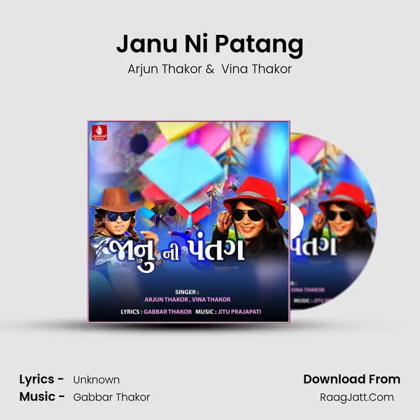 Janu Ni Patang - Single - Arjun Thakor