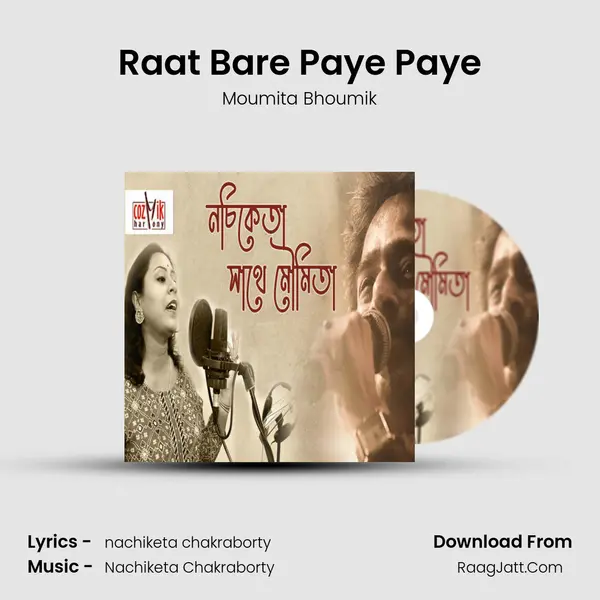 Raat Bare Paye Paye mp3 song