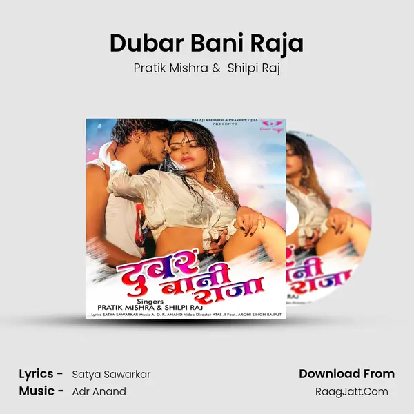 Dubar Bani Raja mp3 song