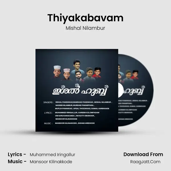 Thiyakabavam MP3 Song by Mishal Nilambur Cover