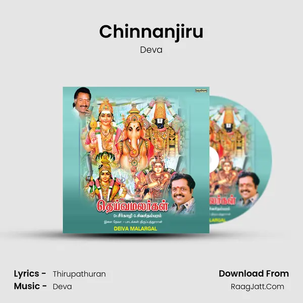 Chinnanjiru MP3 Song by Deva Cover