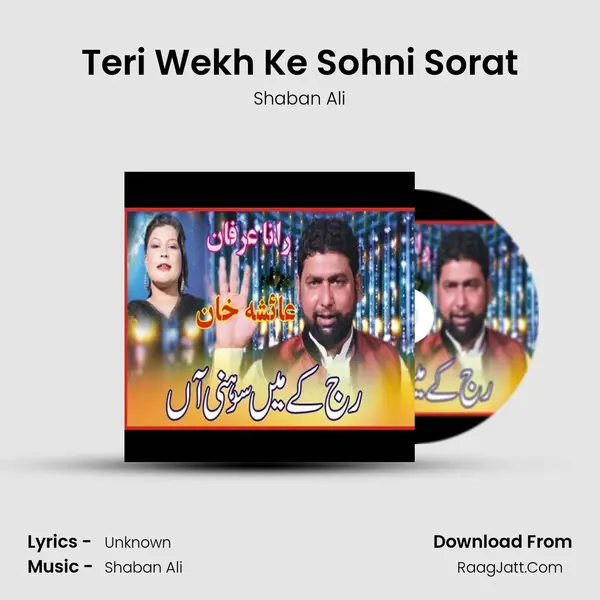 Teri Wekh Ke Sohni Sorat MP3 Song by Shaban Ali Cover