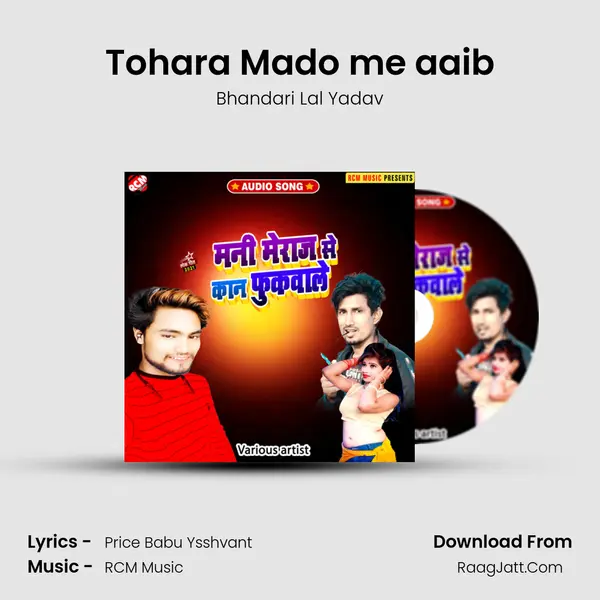 Tohara Mado me aaib MP3 Song by Bhandari Lal Yadav Cover
