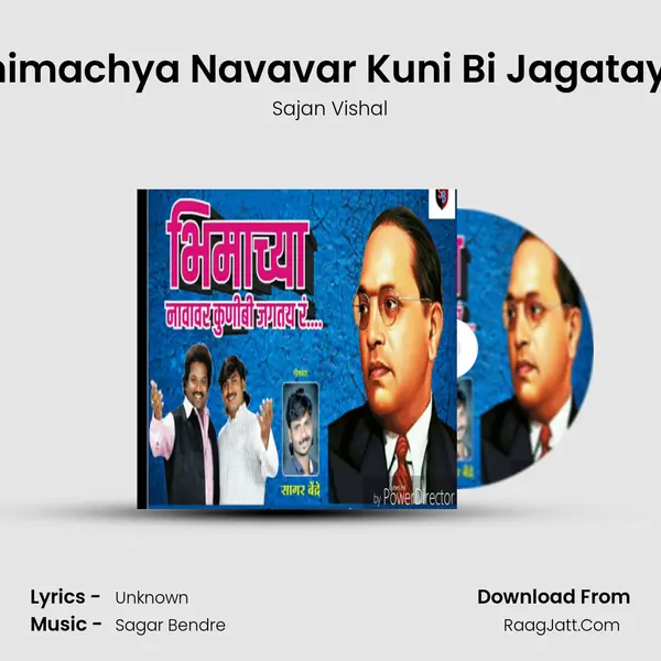 Bhimachya Navavar Kuni Bi Jagatay R - Sajan Vishal