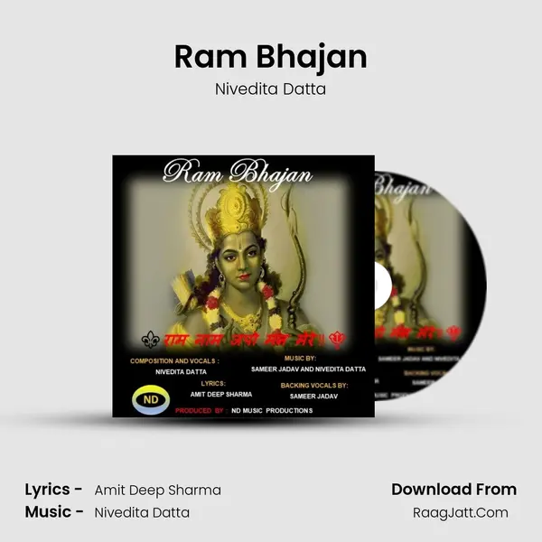 Ram Bhajan mp3 song