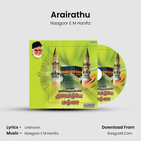 Arairathu MP3 Song by Naagoor E M Hanifa Cover