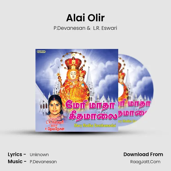 Alai Olir MP3 Song by P.Devanesan Cover