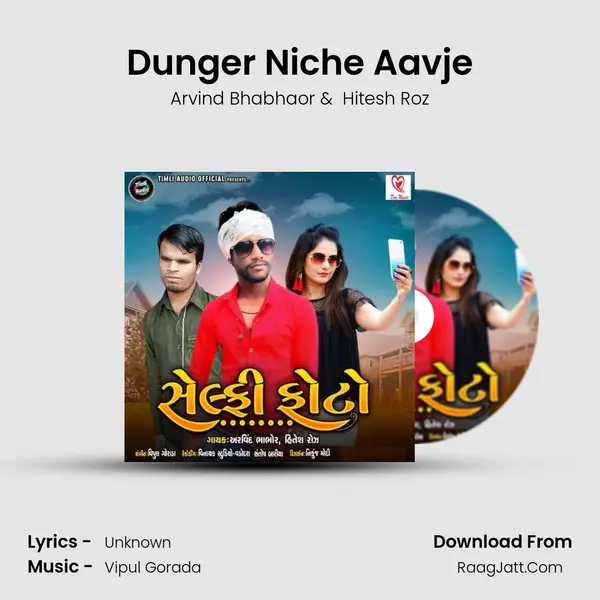 Dunger Niche Aavje MP3 Song by Arvind Bhabhaor Cover