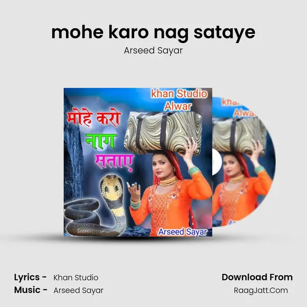 mohe karo nag sataye MP3 Song by Arseed Sayar Cover