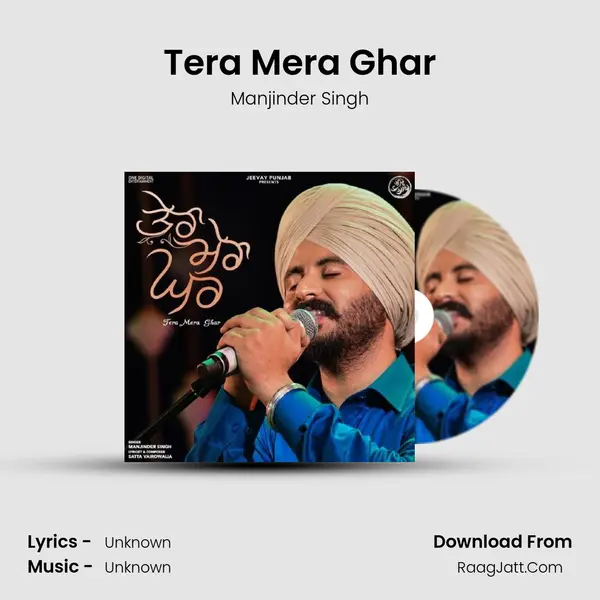 Tera Mera Ghar MP3 Song by Manjinder Singh Cover