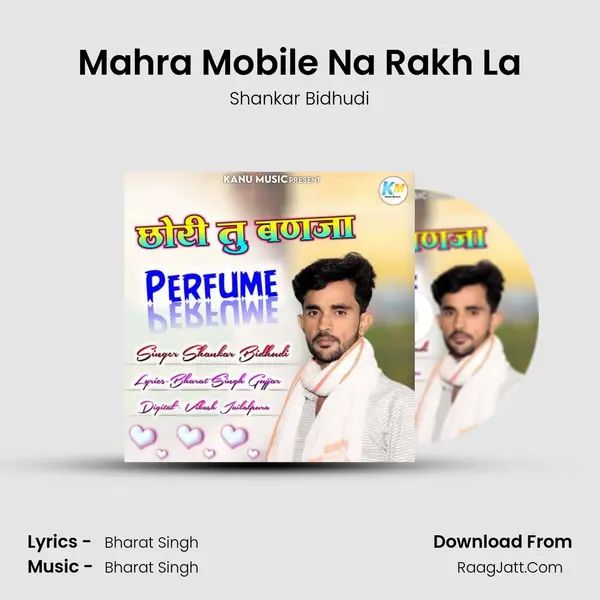 Mahra Mobile Na Rakh La MP3 Song by Shankar Bidhudi Cover