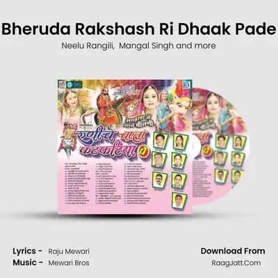 Bheruda Rakshash Ri Dhaak Pade MP3 Song by Neelu Rangili Cover