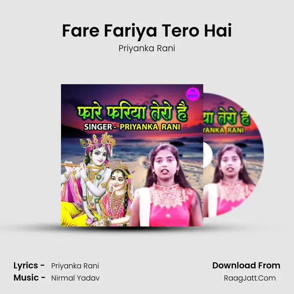 Fare Fariya Tero Hai mp3 song