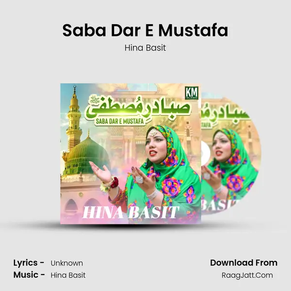 Saba Dar E Mustafa - Single - Hina Basit