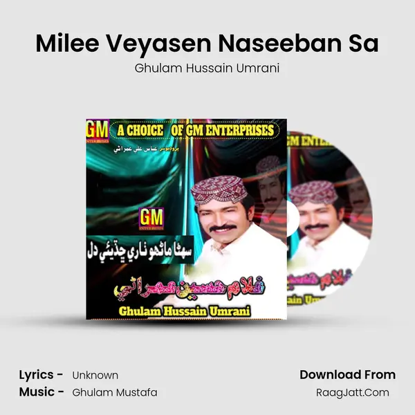 Milee Veyasen Naseeban Sa MP3 Song by Ghulam Hussain Umrani Cover