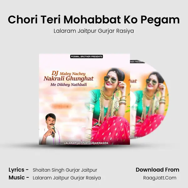Chori Teri Mohabbat Ko Pegam mp3 song