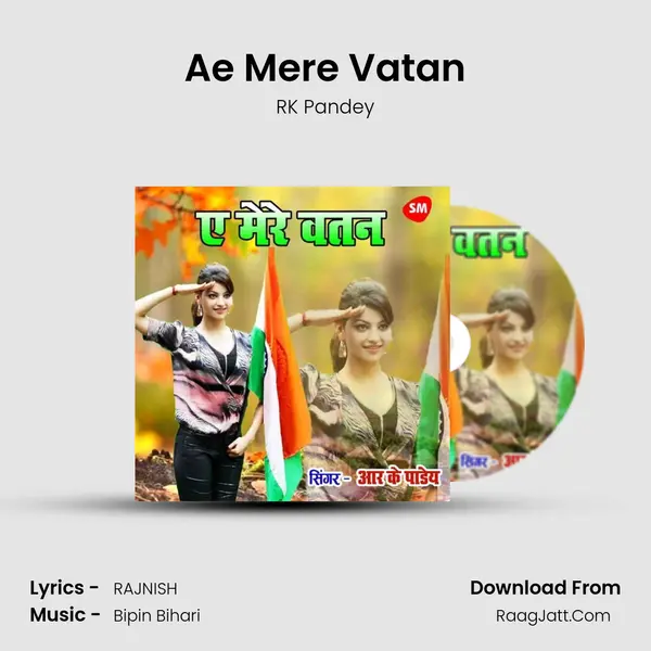 Ae Mere Vatan MP3 Song by RK Pandey Cover
