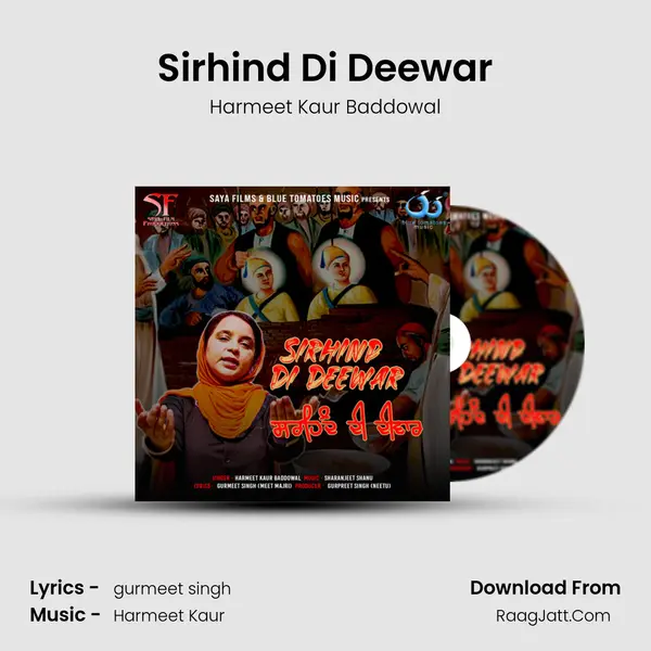 Sirhind Di Deewar - Harmeet Kaur Baddowal