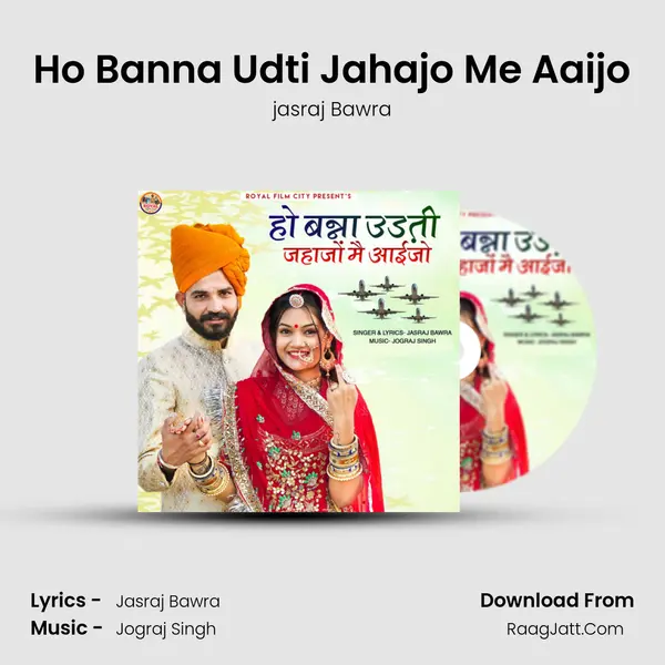 Ho Banna Udti Jahajo Me Aaijo mp3 song