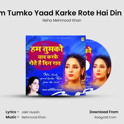 Hum Tumko Yaad Karke Rote Hai Din Rat mp3 song