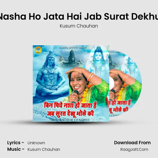 Bin Piye Nasha Ho Jata Hai Jab Surat Dekhu Bhole Ki MP3 Song by Kusum Chauhan Cover