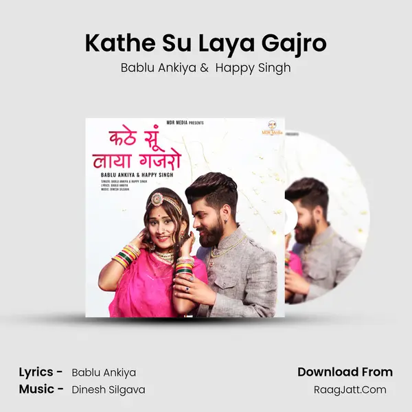Kathe Su Laya Gajro - Bablu Ankiya