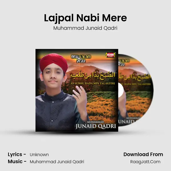 Lajpal Nabi Mere mp3 song